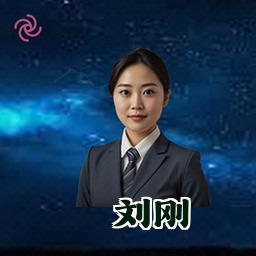 刘刚