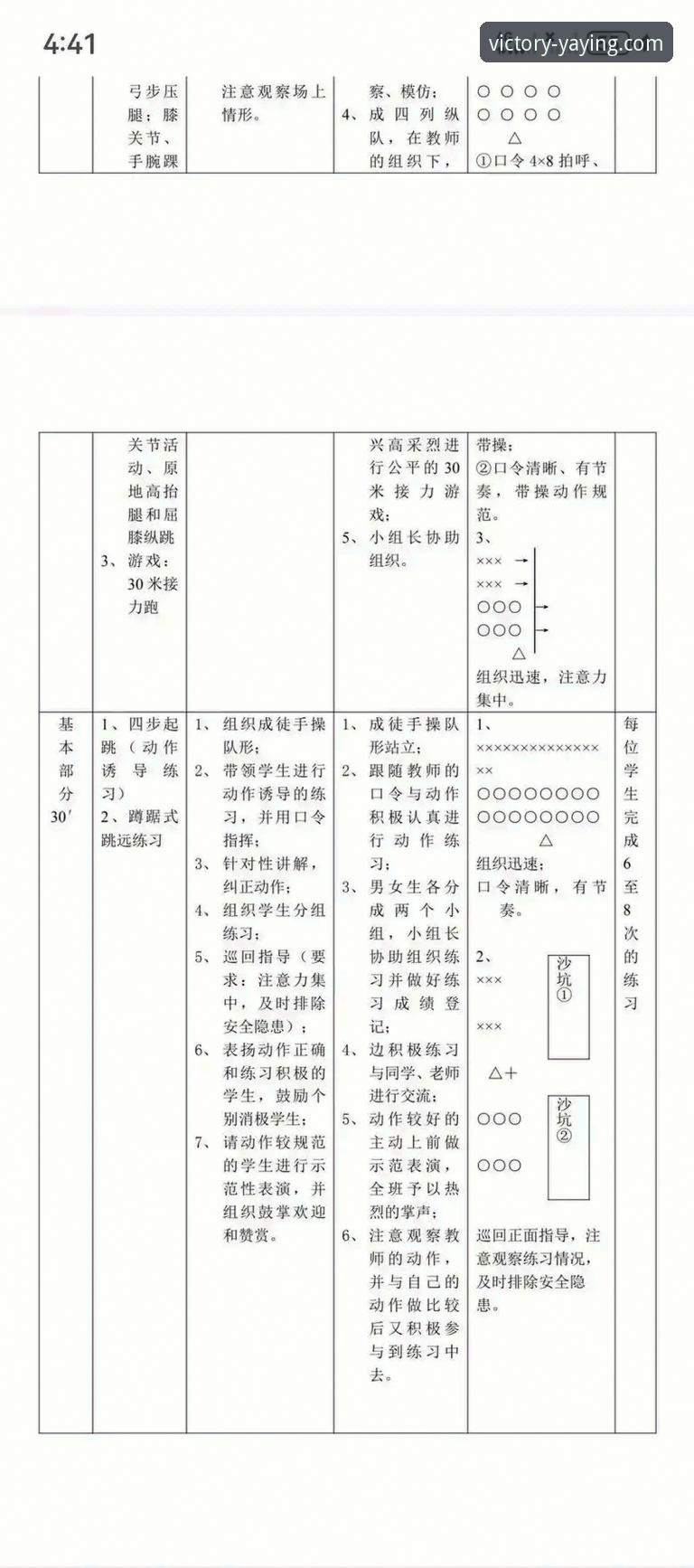 最新消息：亚盈体育使用教程必备指南——从入门到精通的全流程解析